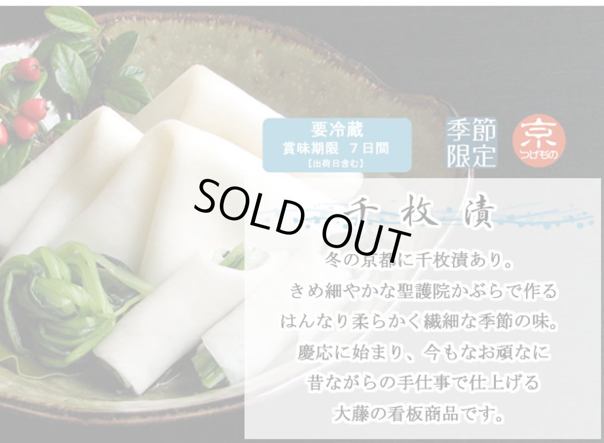 画像5: 【12月30日出荷】初茜　迎春用詰合せ (5)