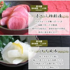 画像6: 【12月30日出荷】初茜　迎春用詰合せ (6)