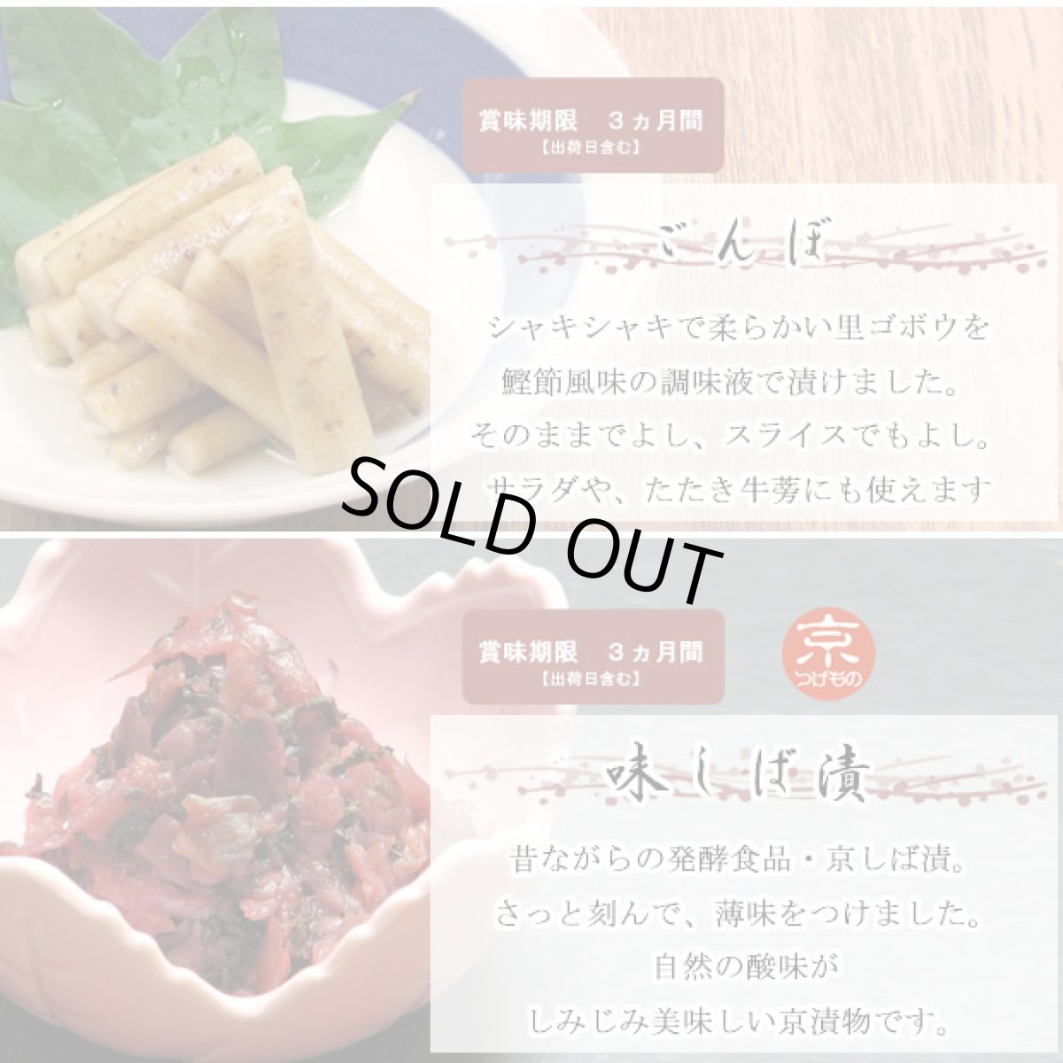 画像7: 【12月30日出荷】初茜　迎春用詰合せ (7)