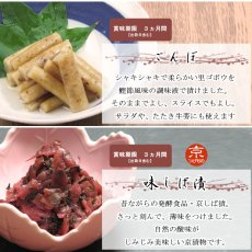 画像7: 【12月30日出荷】初茜　迎春用詰合せ (7)