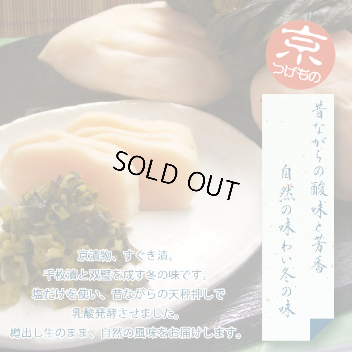 画像4: 【ご予約商品】冬の香　FK-5　8.5号 (4)