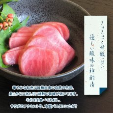 画像2: 赤かぶ（柿酢）漬 (2)