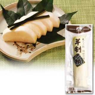 京つけもの 千枚漬発祥の老舗 千枚漬本家 大藤です