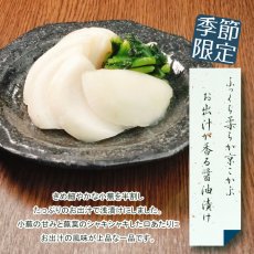 画像2: 京こかぶ (2)