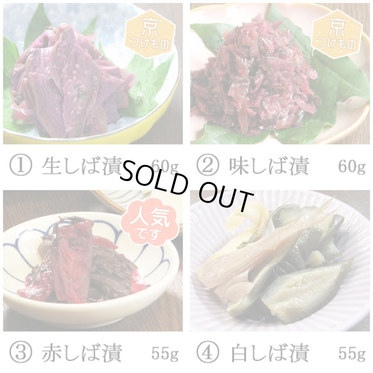 画像3: （準備中）おこのみCHOICE (3)
