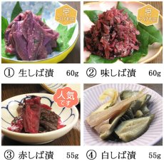 画像3: （準備中）おこのみCHOICE (3)