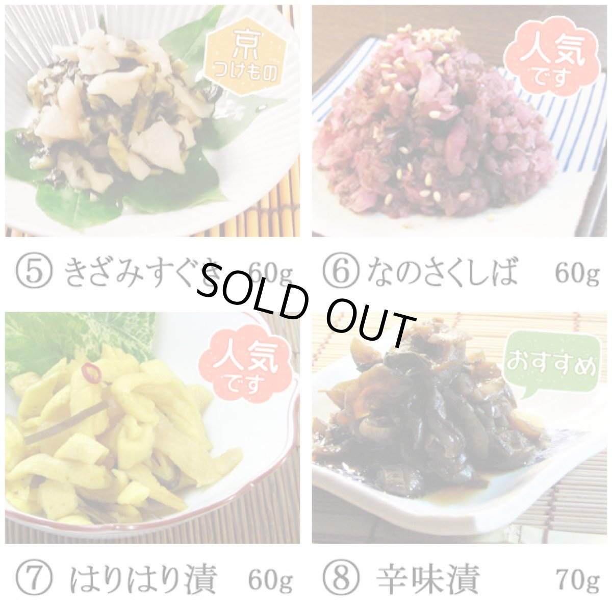 画像4: （準備中）おこのみCHOICE (4)