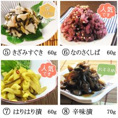 画像4: （準備中）おこのみCHOICE (4)