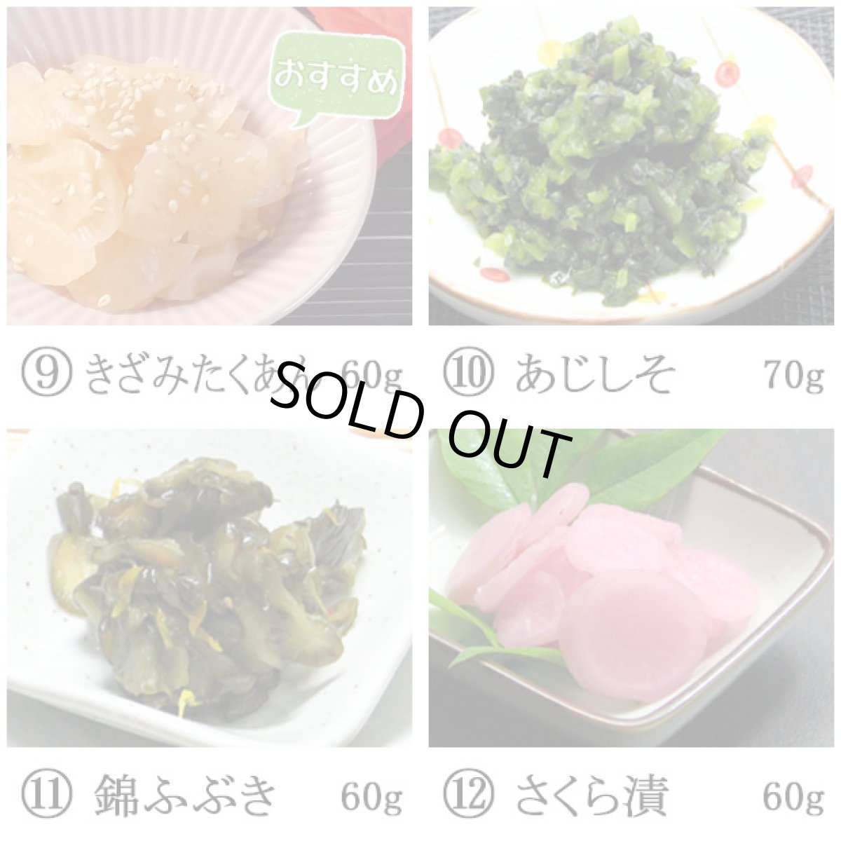 画像5: （準備中）おこのみCHOICE (5)