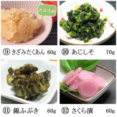 画像5: （準備中）おこのみCHOICE (5)