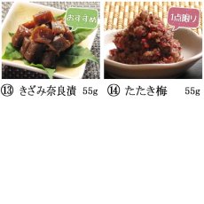 画像6: おこのみCHOICE (6)