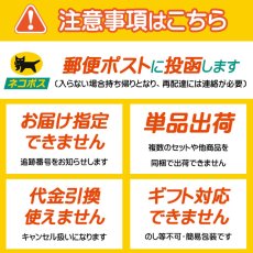 画像2: （準備中）おこのみCHOICE (2)