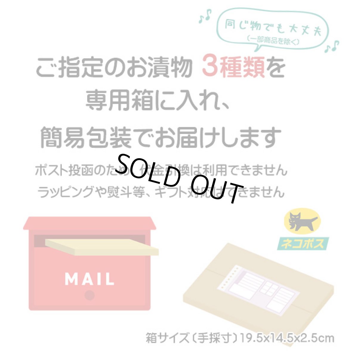画像6: （準備中）おこのみCHOICE (6)