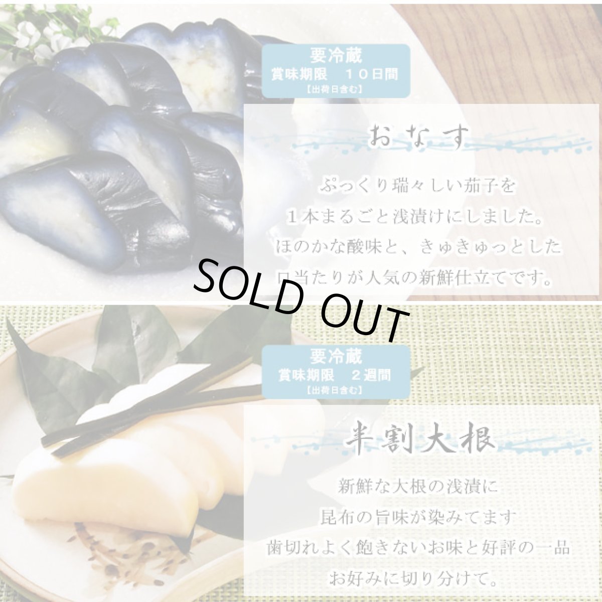 画像5: 京のお茶づけ　ギフト箱入 (5)