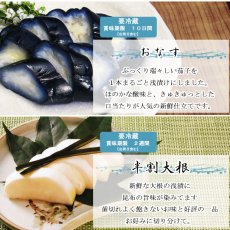 画像5: 京のお茶づけ　ギフト箱入 (5)