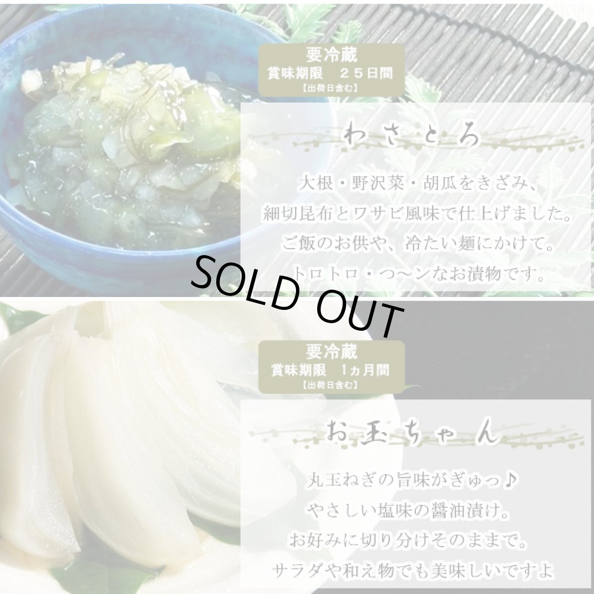 画像4: 京のお茶づけ　ギフト箱入 (4)