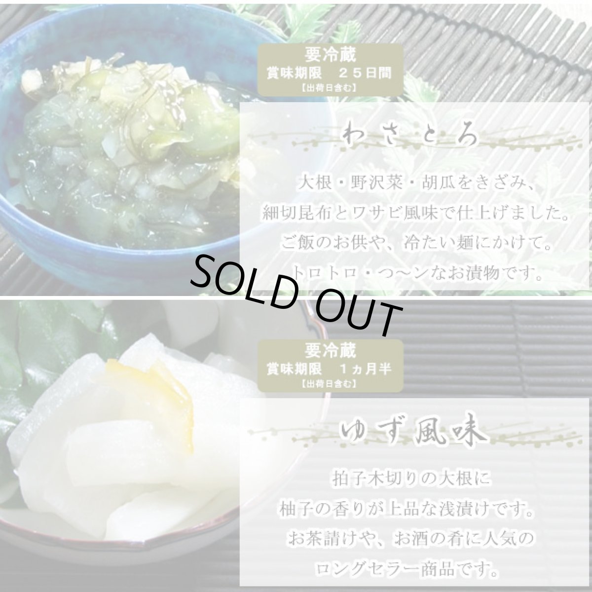 画像3: 京のお茶づけ【紙箱入】 (3)