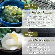 画像3: 京のお茶づけ【紙箱入】 (3)