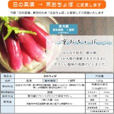 画像3: ギフトセット【さやか】母の日父の日限定 (3)