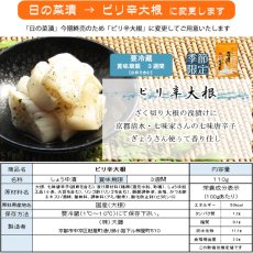 画像4: ギフトセット【ほのか】母の日父の日限定 (4)