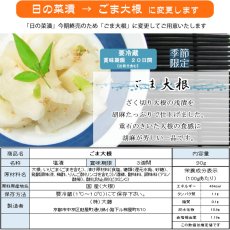 画像4: ぷちギフト【さつき】母の日父の日限定 (4)