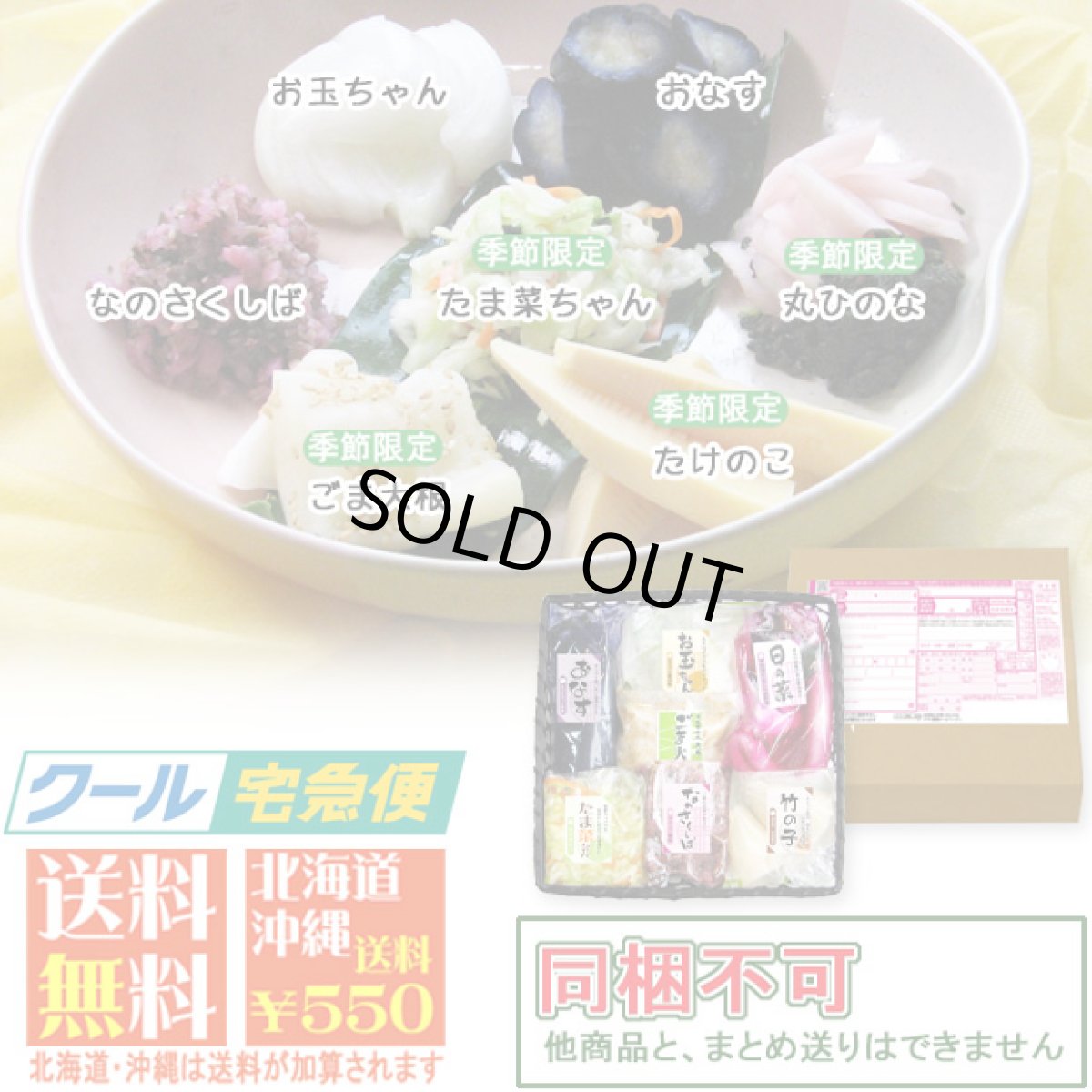 画像9: ギフトセット【ほのか】母の日限定 (9)