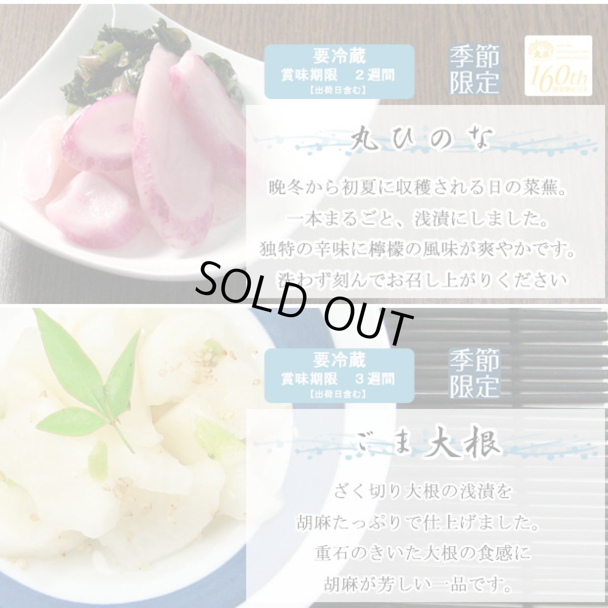 画像6: ギフトセット【ほのか】母の日限定 (6)