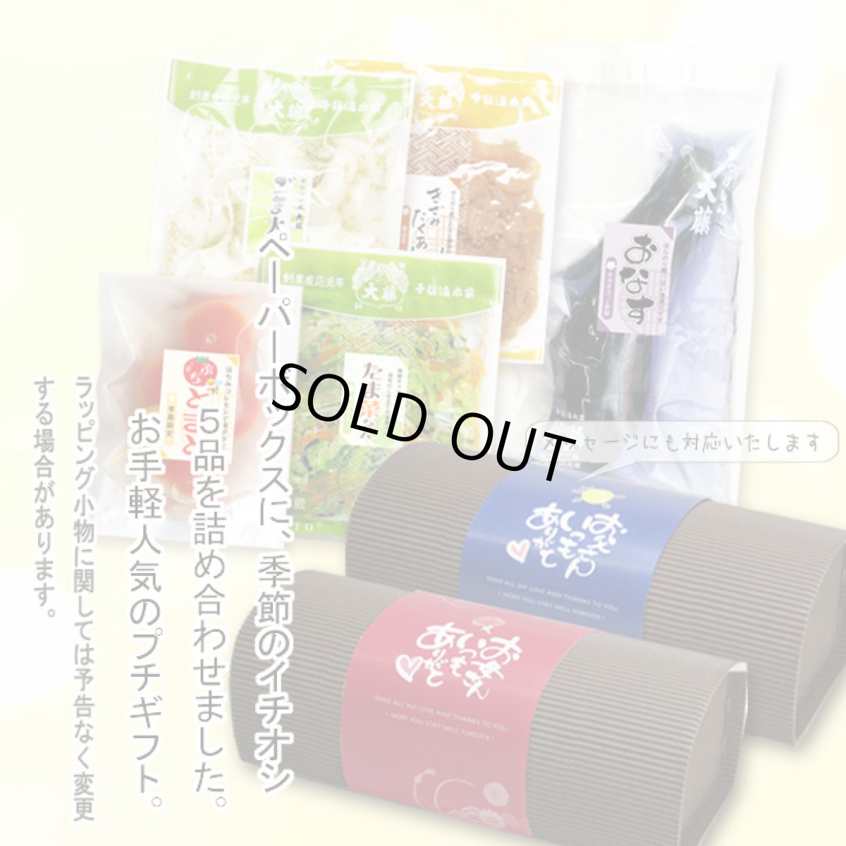 画像3: ぷちギフト【かすみ】母の日父の日限定 (3)