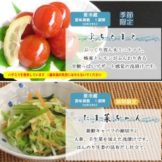 画像5: ぷちギフト【かすみ】母の日父の日限定 (5)