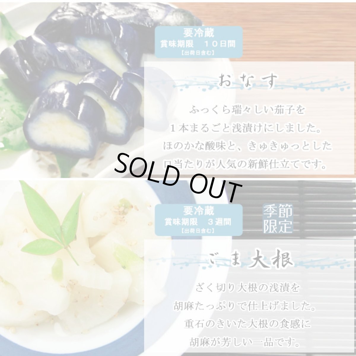 画像6: ぷちギフト【かすみ】母の日父の日限定 (6)