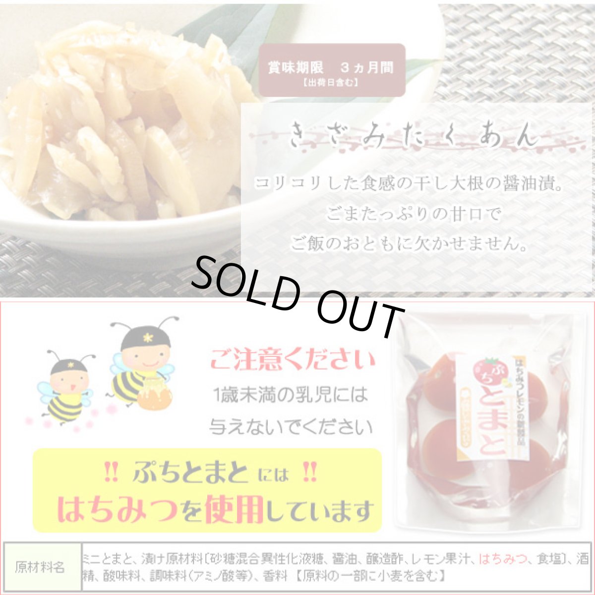 画像7: ぷちギフト【かすみ】母の日父の日限定 (7)