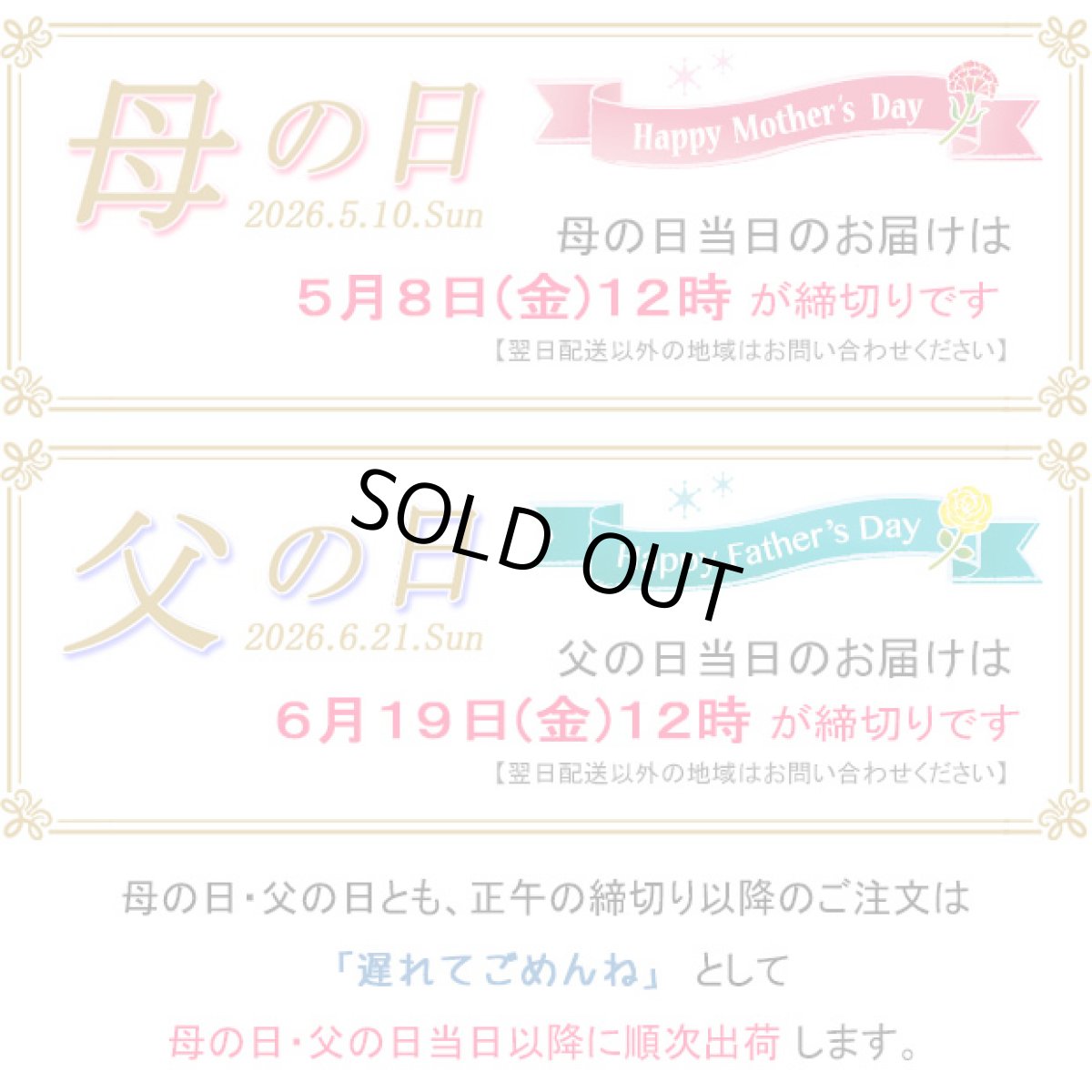 画像2: 【母の日父の日予約】初夏のOAJIMI (2)