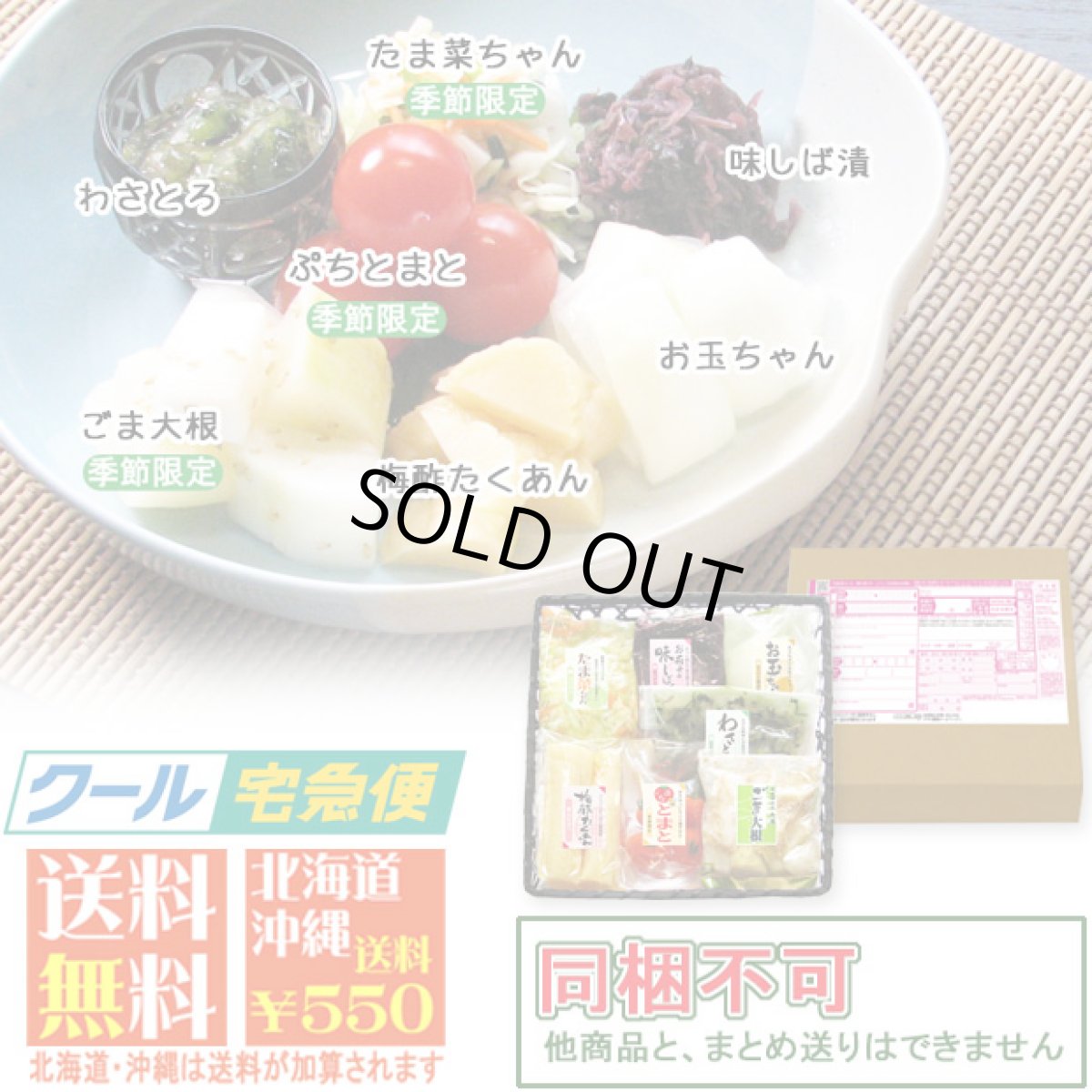 画像9: ギフトセット【さやか】母の日父の日限定 (9)