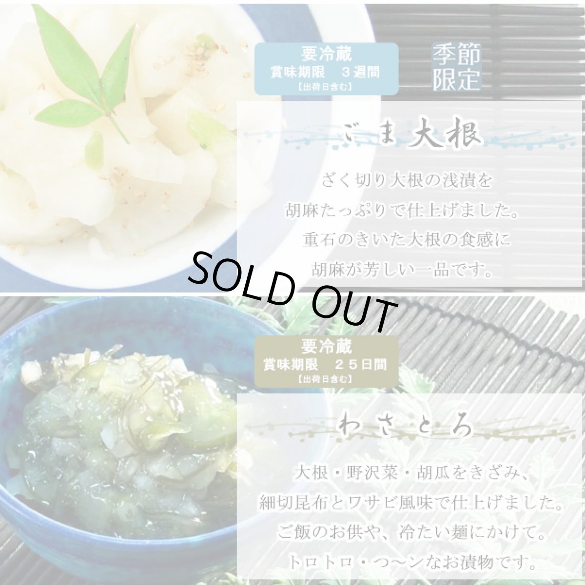 画像6: ギフトセット【さやか】母の日父の日限定 (6)