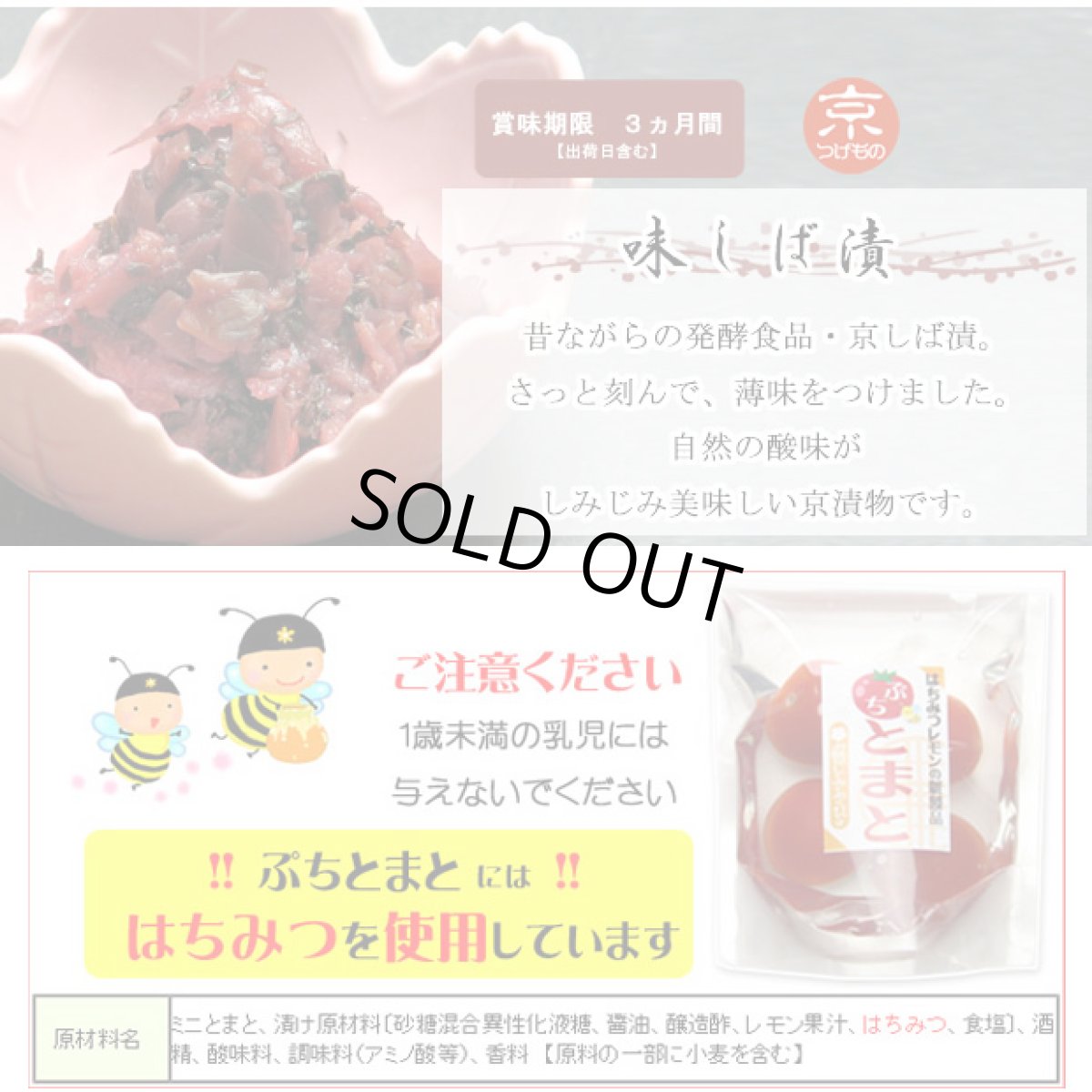 画像8: ギフトセット【さやか】母の日父の日限定 (8)