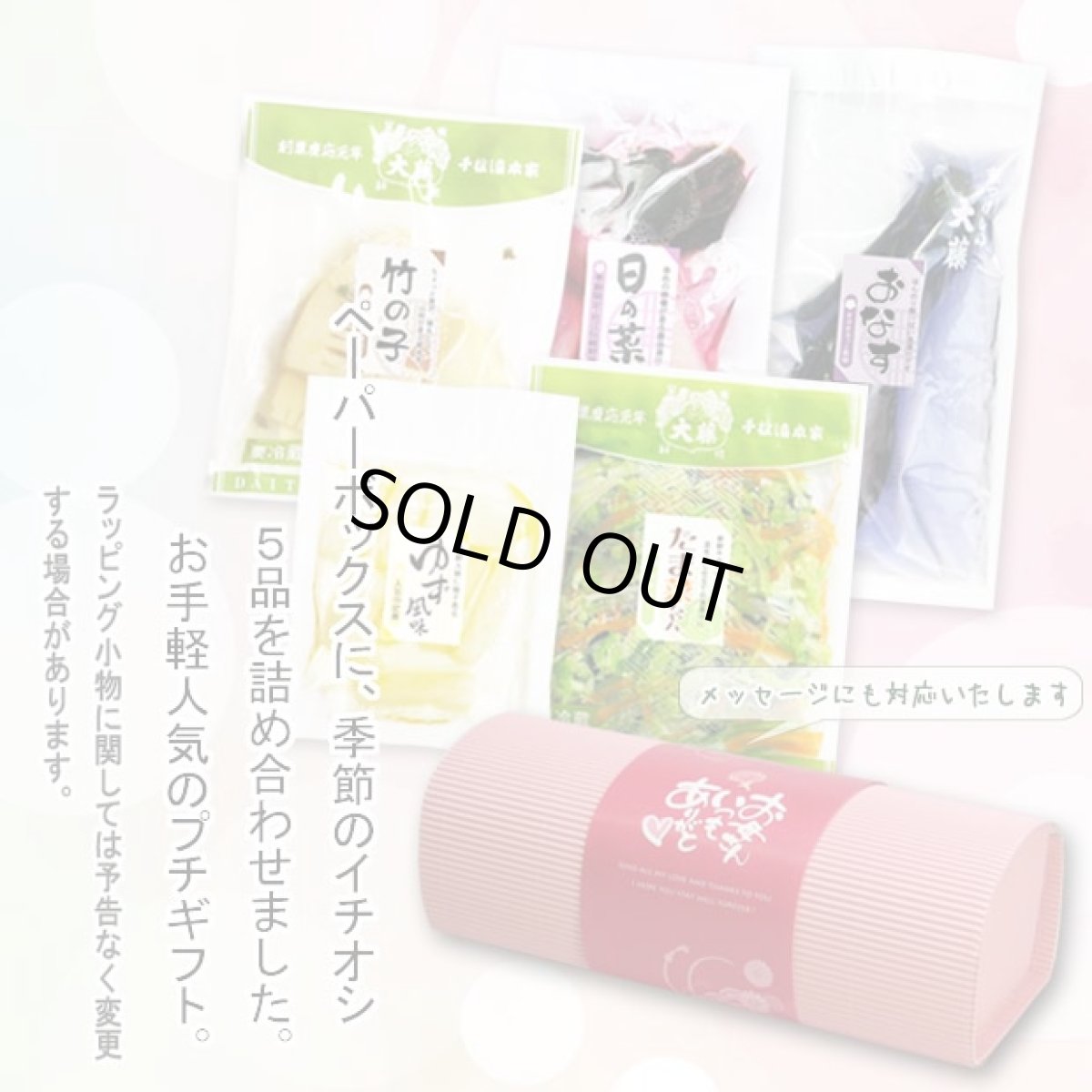 画像3: ぷちギフト【さつき】母の日限定 (3)