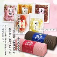 画像3: ぷちギフト【さつき】母の日父の日限定 (3)