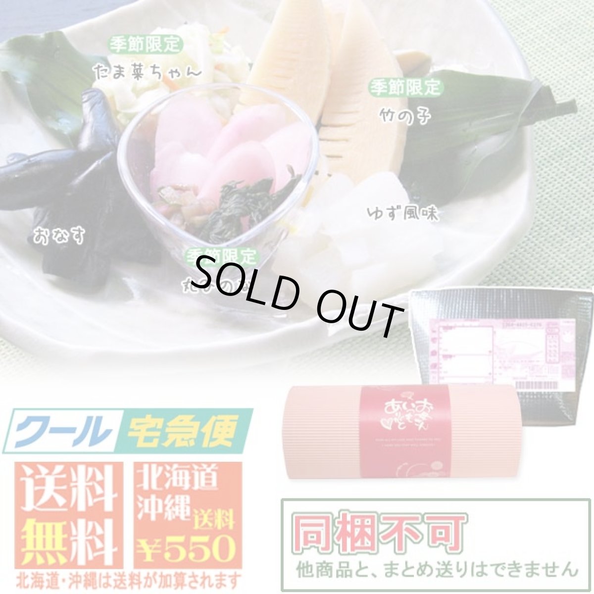 画像8: ぷちギフト【さつき】母の日限定 (8)