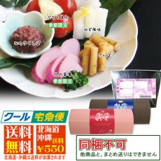 画像8: ぷちギフト【さつき】母の日父の日限定 (8)