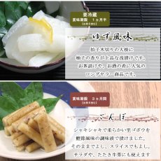 画像6: ぷちギフト【さつき】母の日父の日限定 (6)
