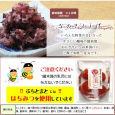 画像7: ぷちギフト【さつき】母の日父の日限定 (7)