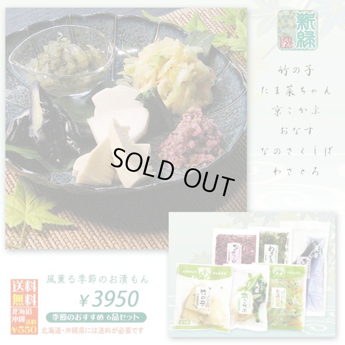 画像5: 【母の日父の日予約】しぃずん【新緑】 (5)