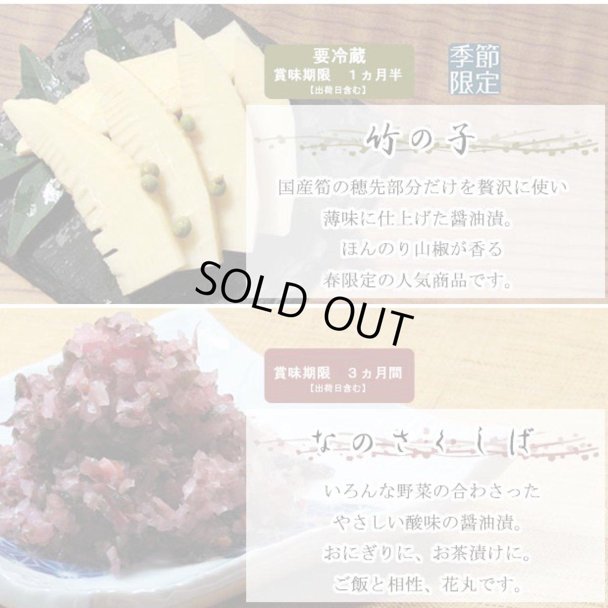 画像8: 【母の日父の日予約】しぃずん【新緑】 (8)