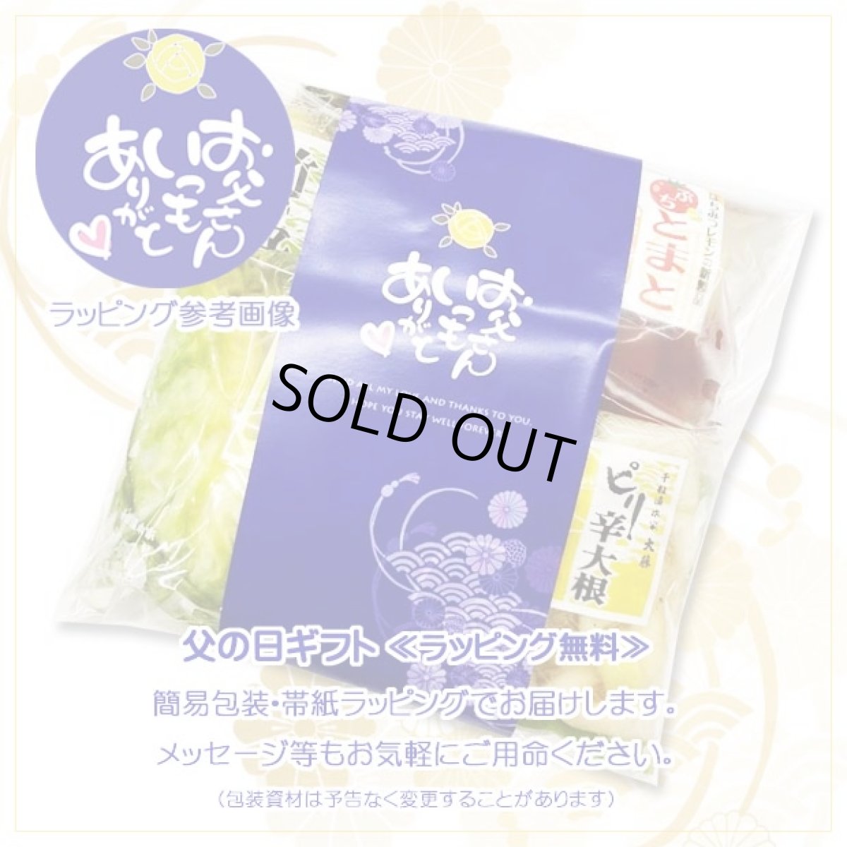 画像10: 【母の日父の日予約】しぃずん【新緑】 (10)