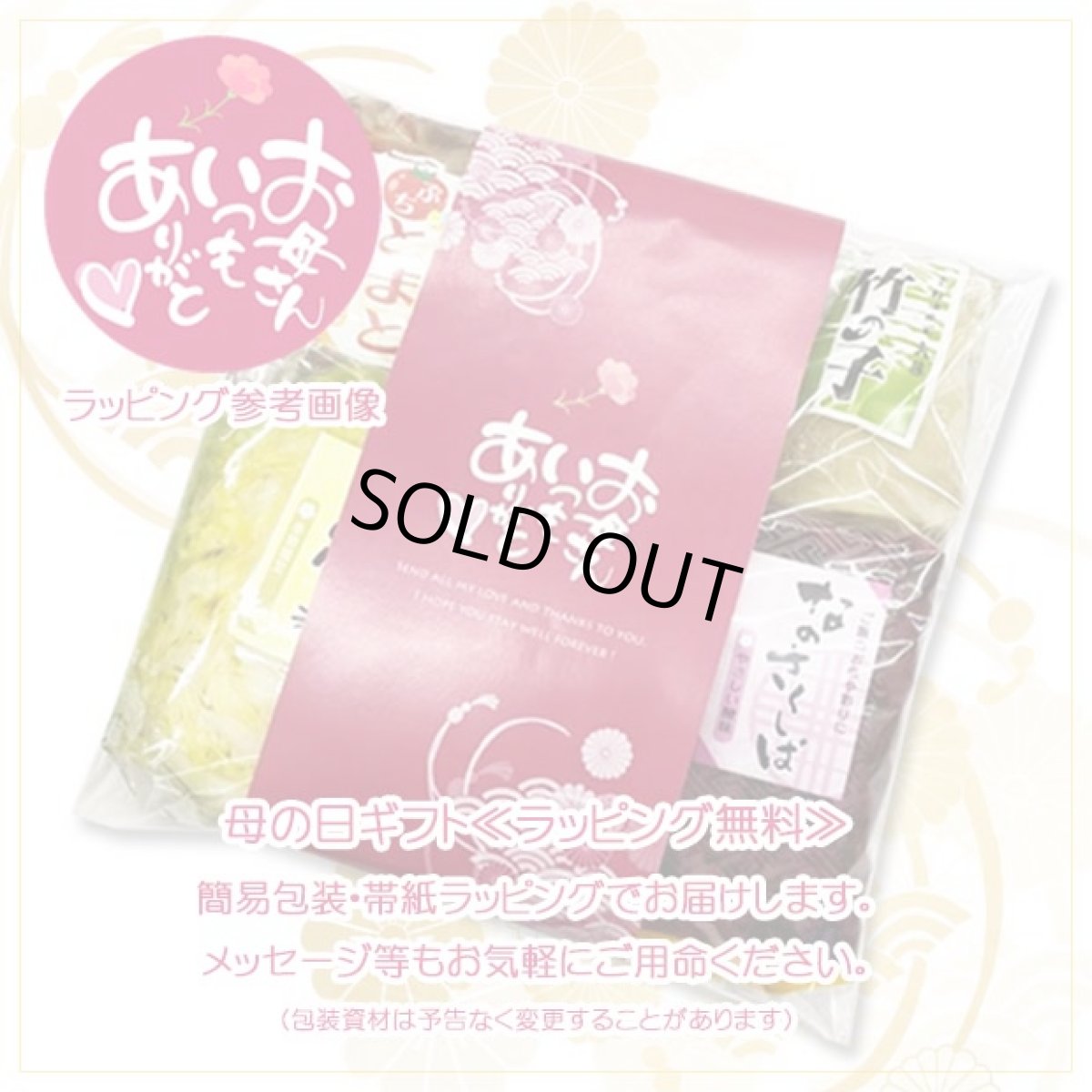 画像3: 【母の日父の日予約】しぃずん【新緑】 (3)