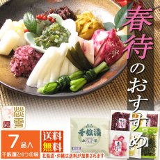 画像1: しぃずん【淡雪】 (1)