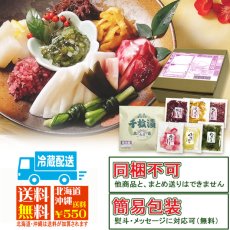 画像10: しぃずん【淡雪】 (10)