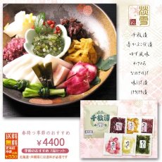 画像5: しぃずん【淡雪】 (5)