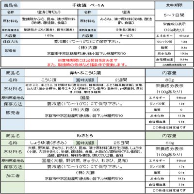 画像1: しぃずん【淡雪】