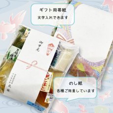 画像3: 〔ご予約商品〕しぃずん　涼風　 (3)